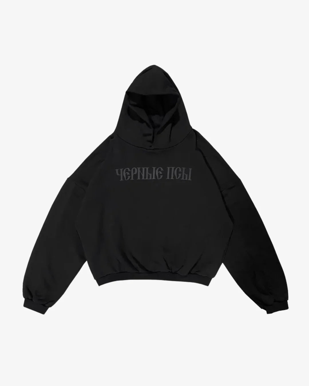 Cipher Hoodie