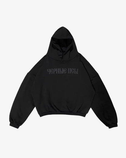 Cipher Hoodie